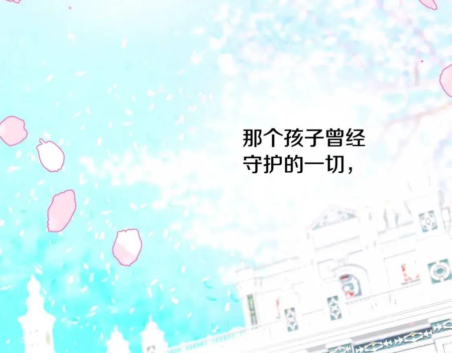 第52话 拯救97