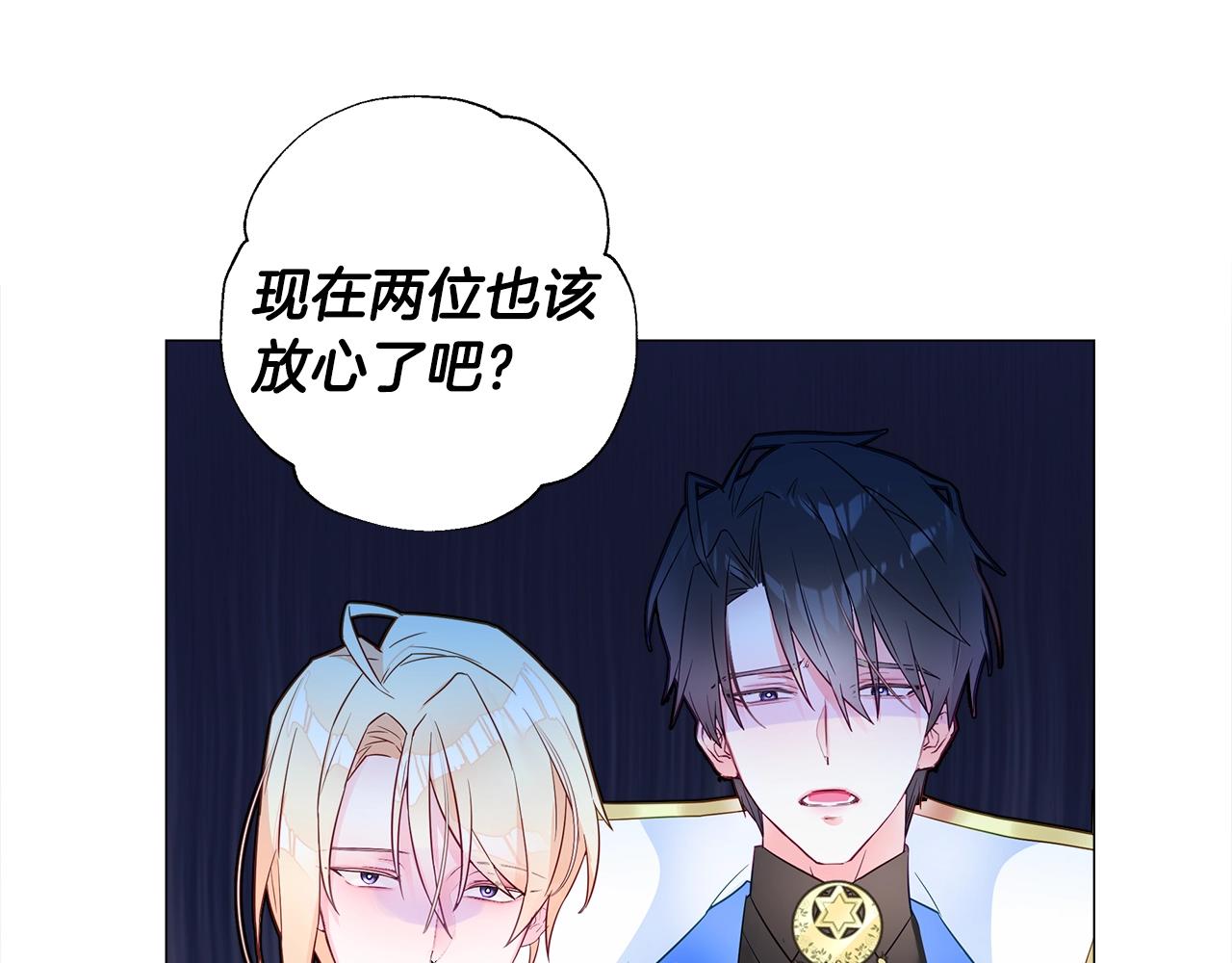 第8话 舞伴之争开始了！125