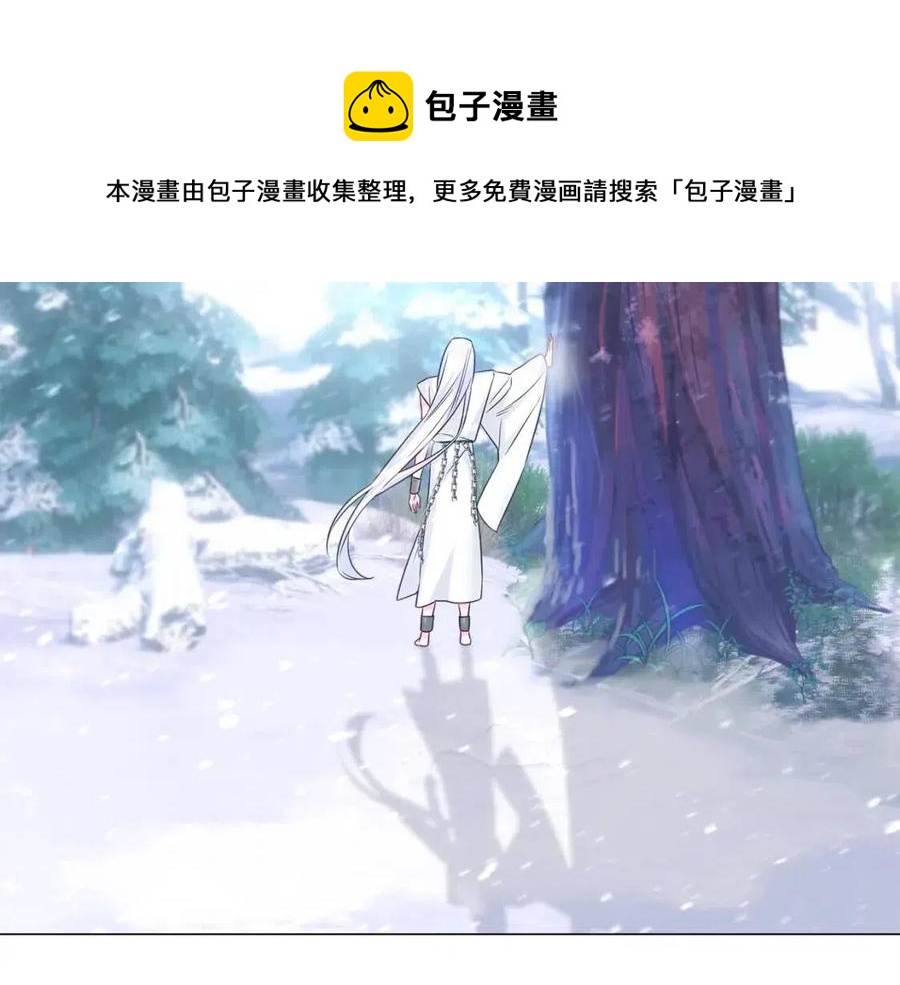 第51话 救赎52