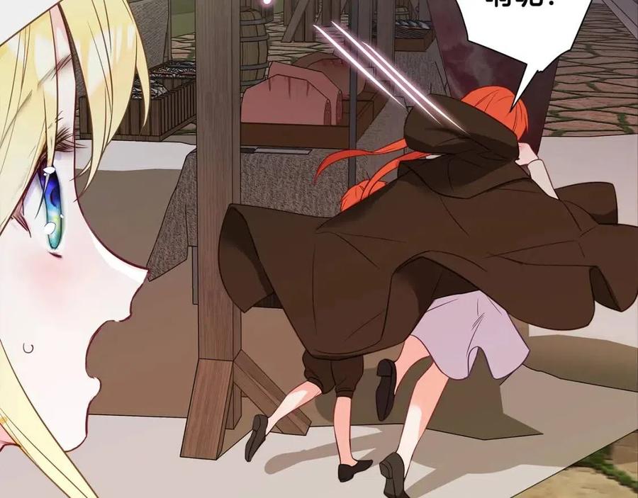 第37话 夜市187