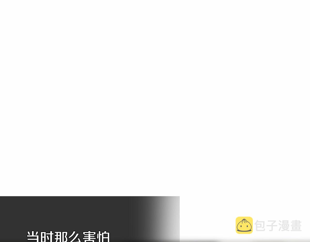 第29话 漂亮姐姐是皇子？15