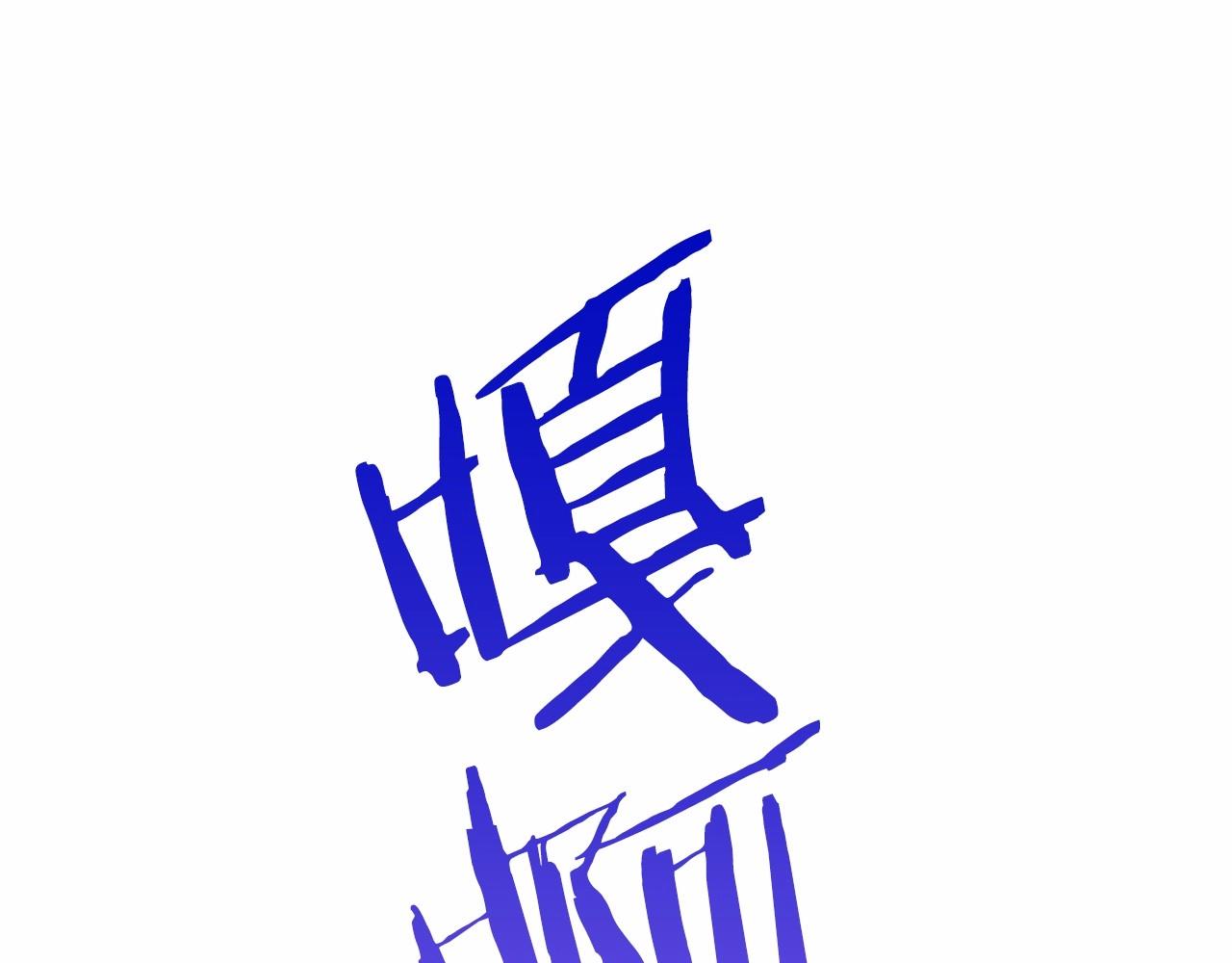 第11话 被绑架了28