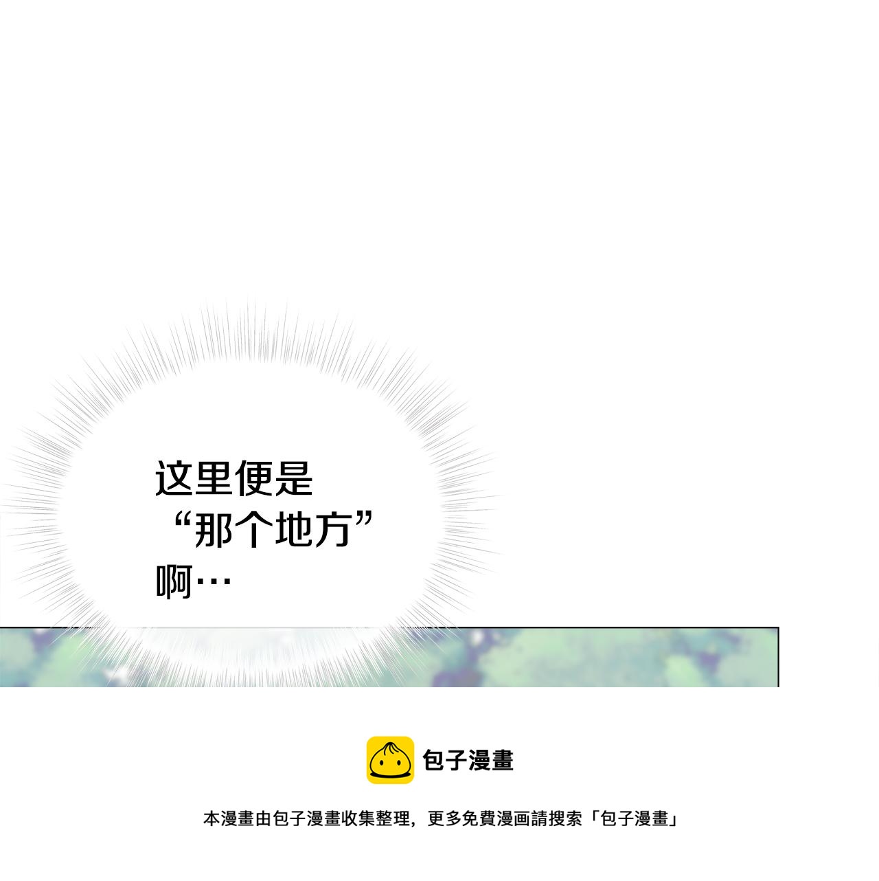 第58话 新的旅途160
