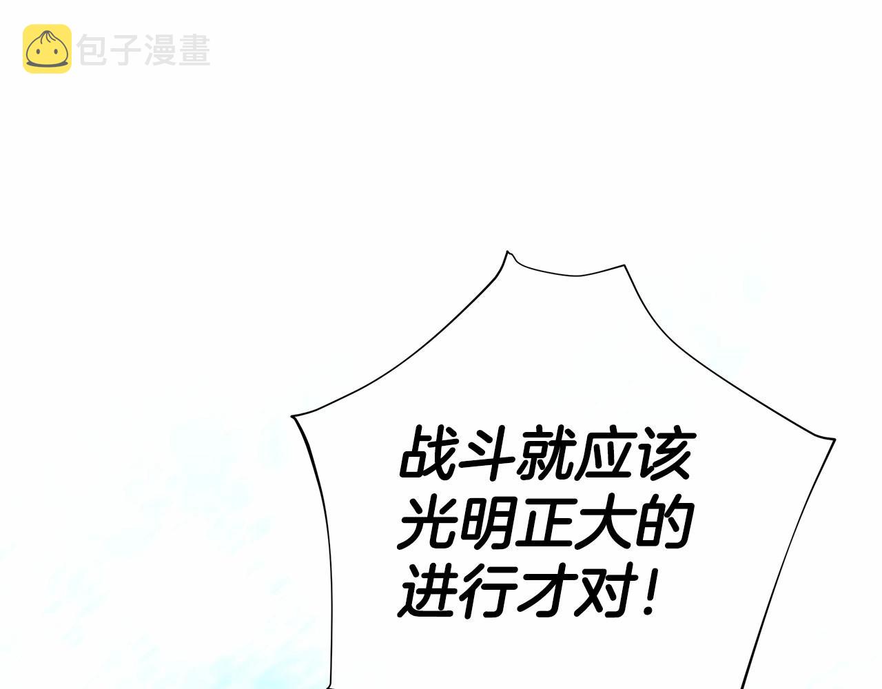 第26话 捉到的第一个爸爸是？63