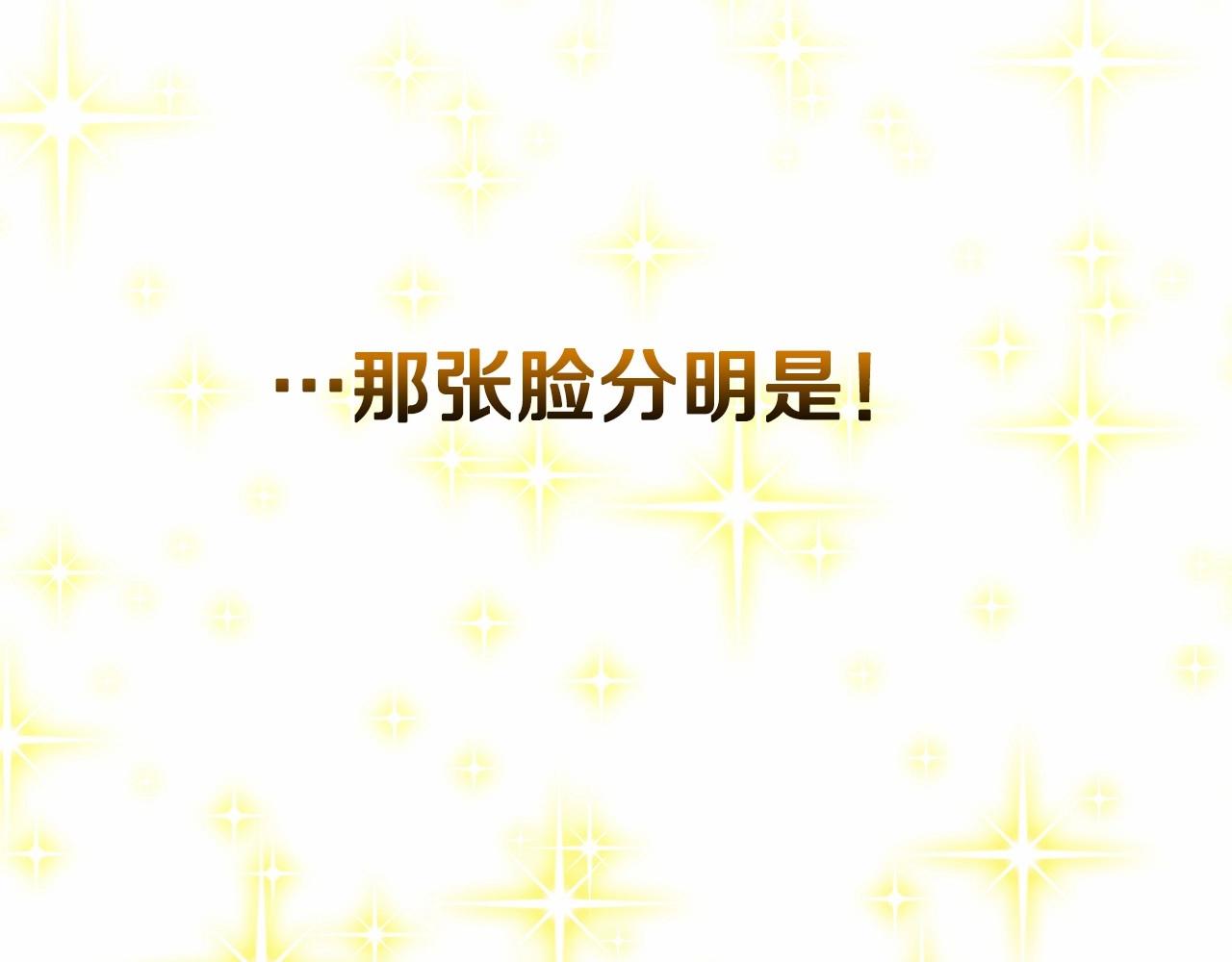 第10话 舞伴之争新晋选手！79