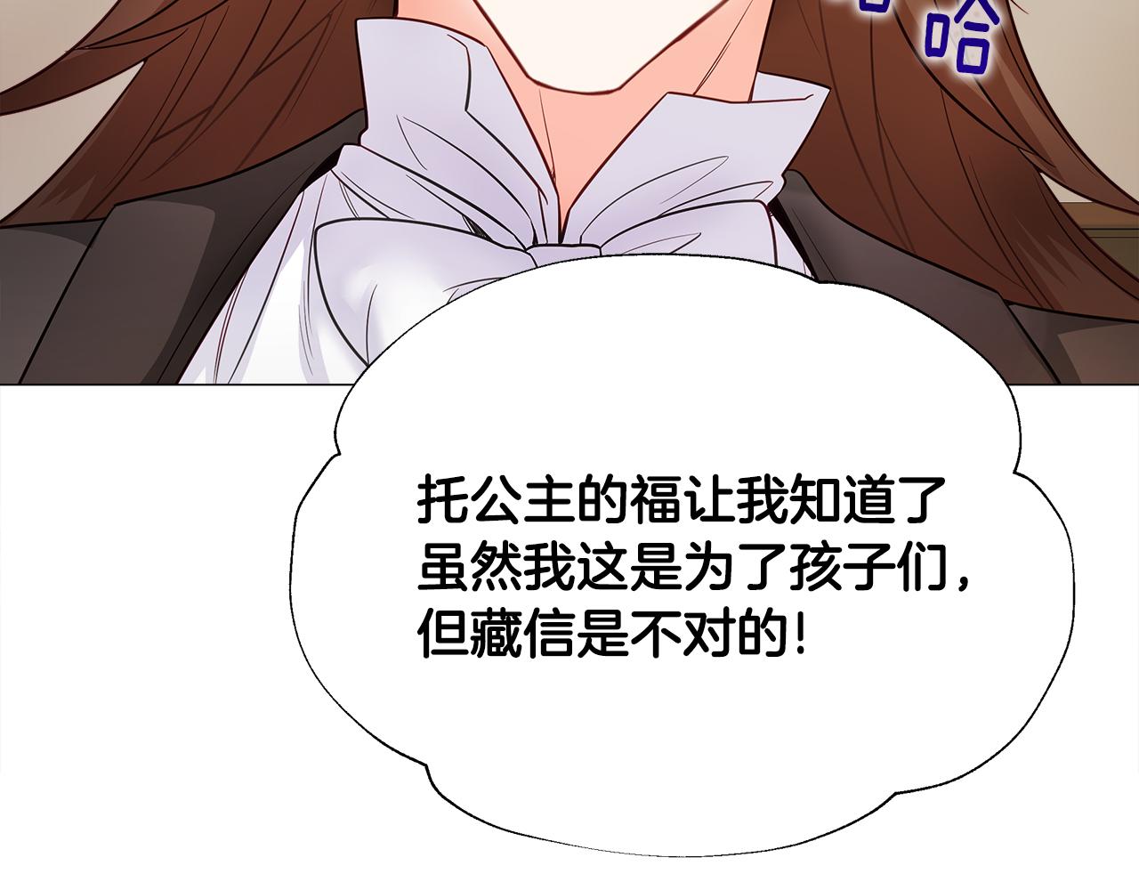 第69话 大乌龙99