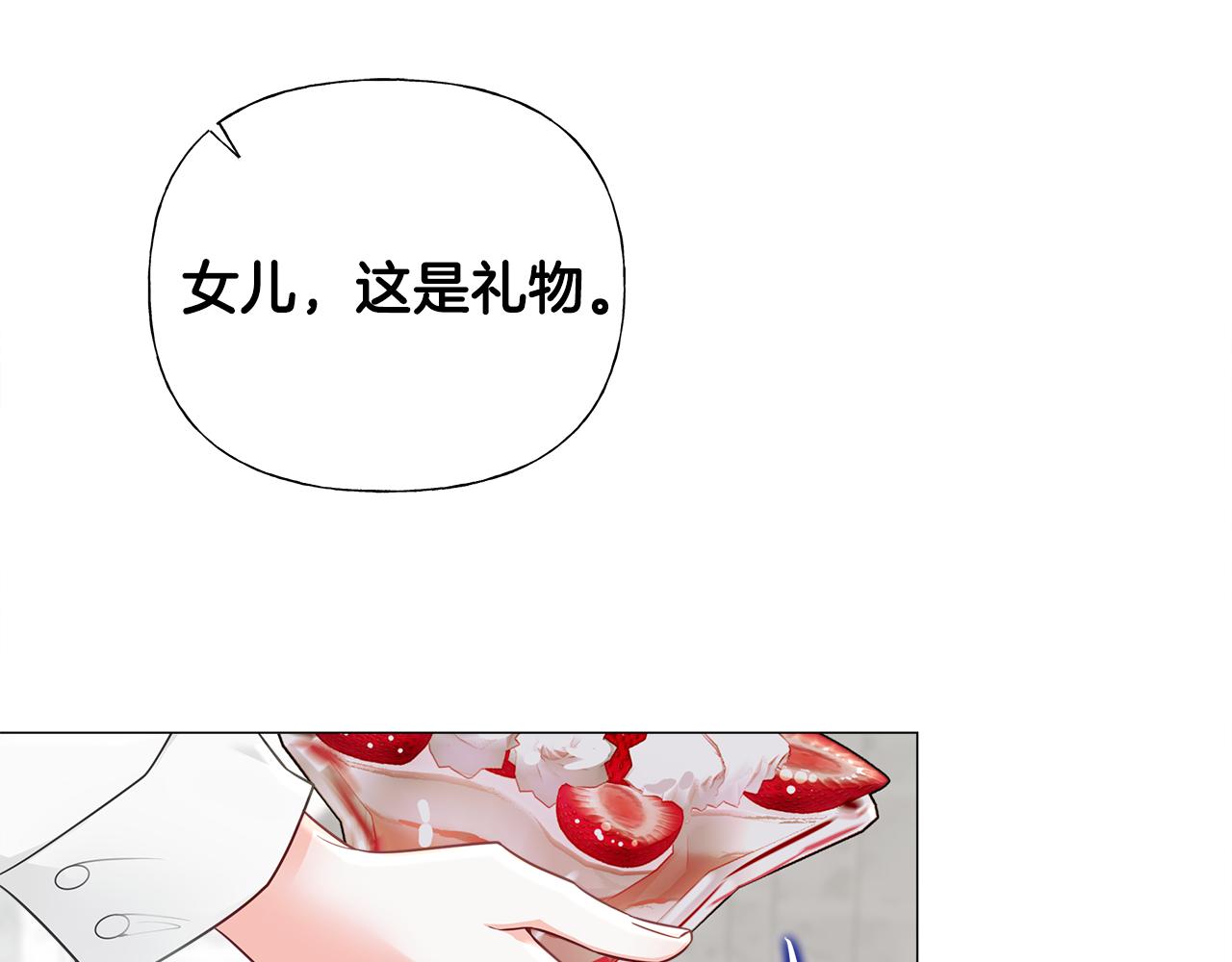 第67话 查明真相44