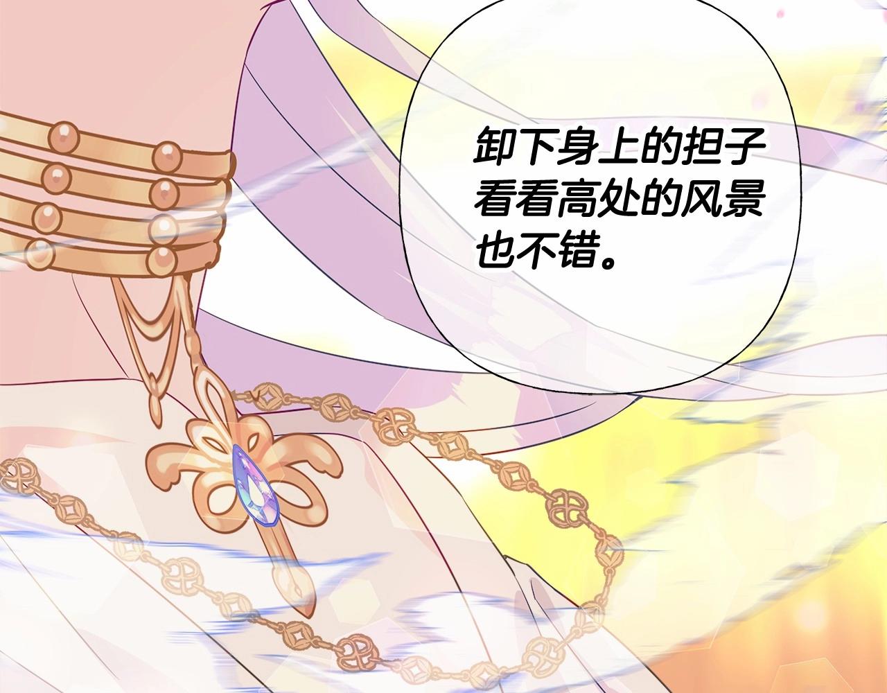 第16话 危险降临!135