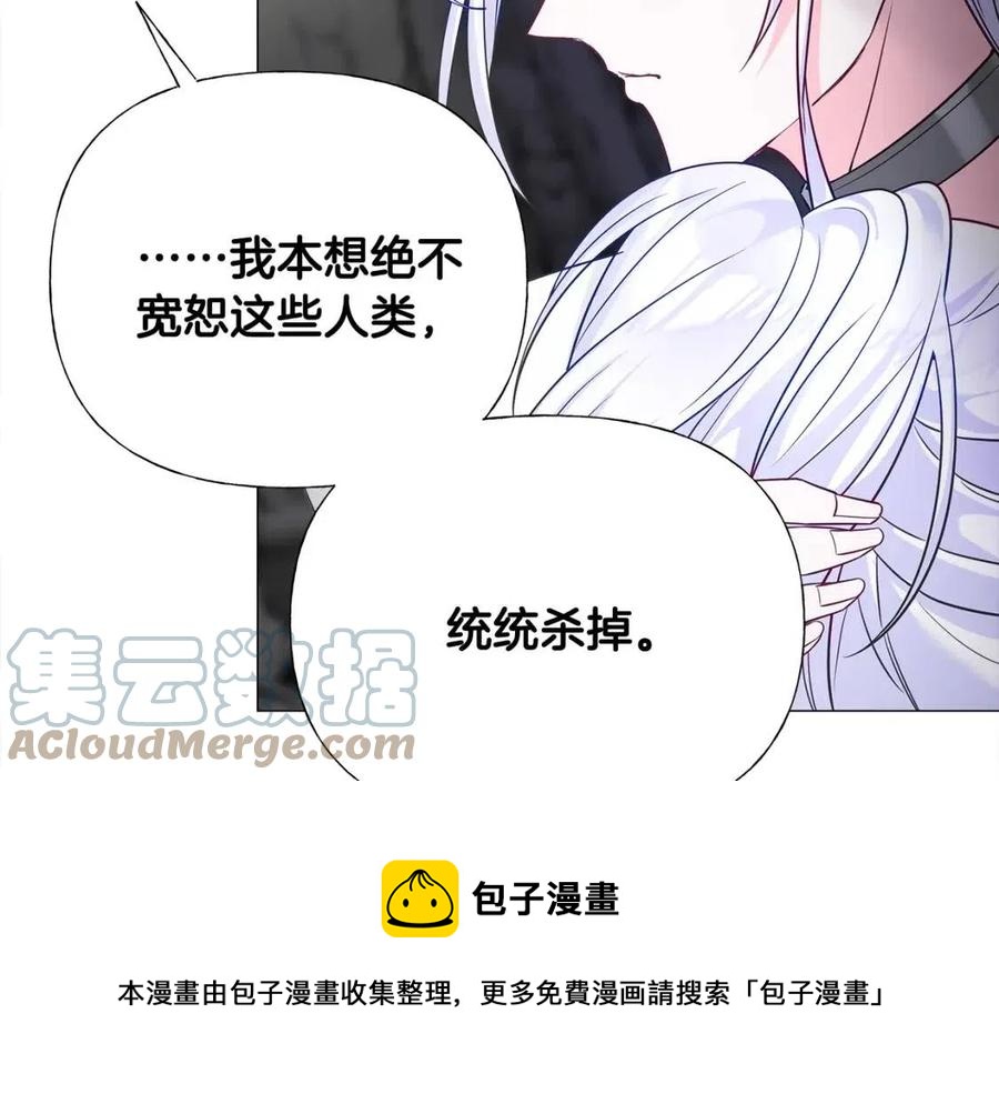 第55话 做出选择208