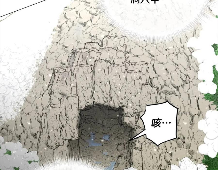 第54话 原因174