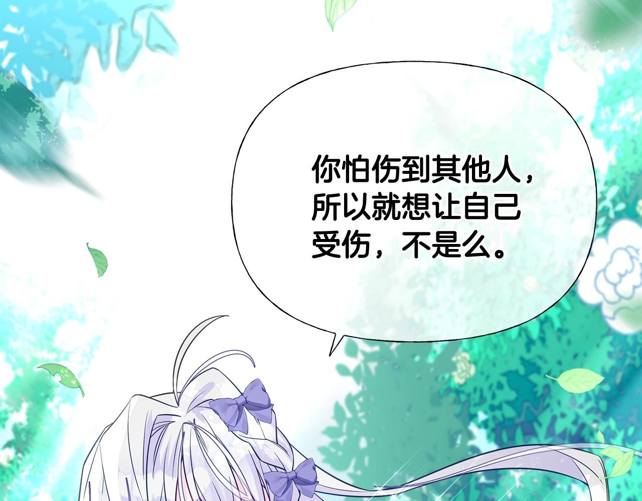 第32话 爸爸的过去41