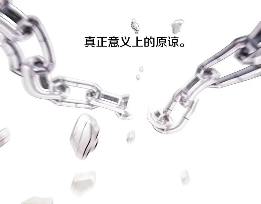 第55话 做出选择226