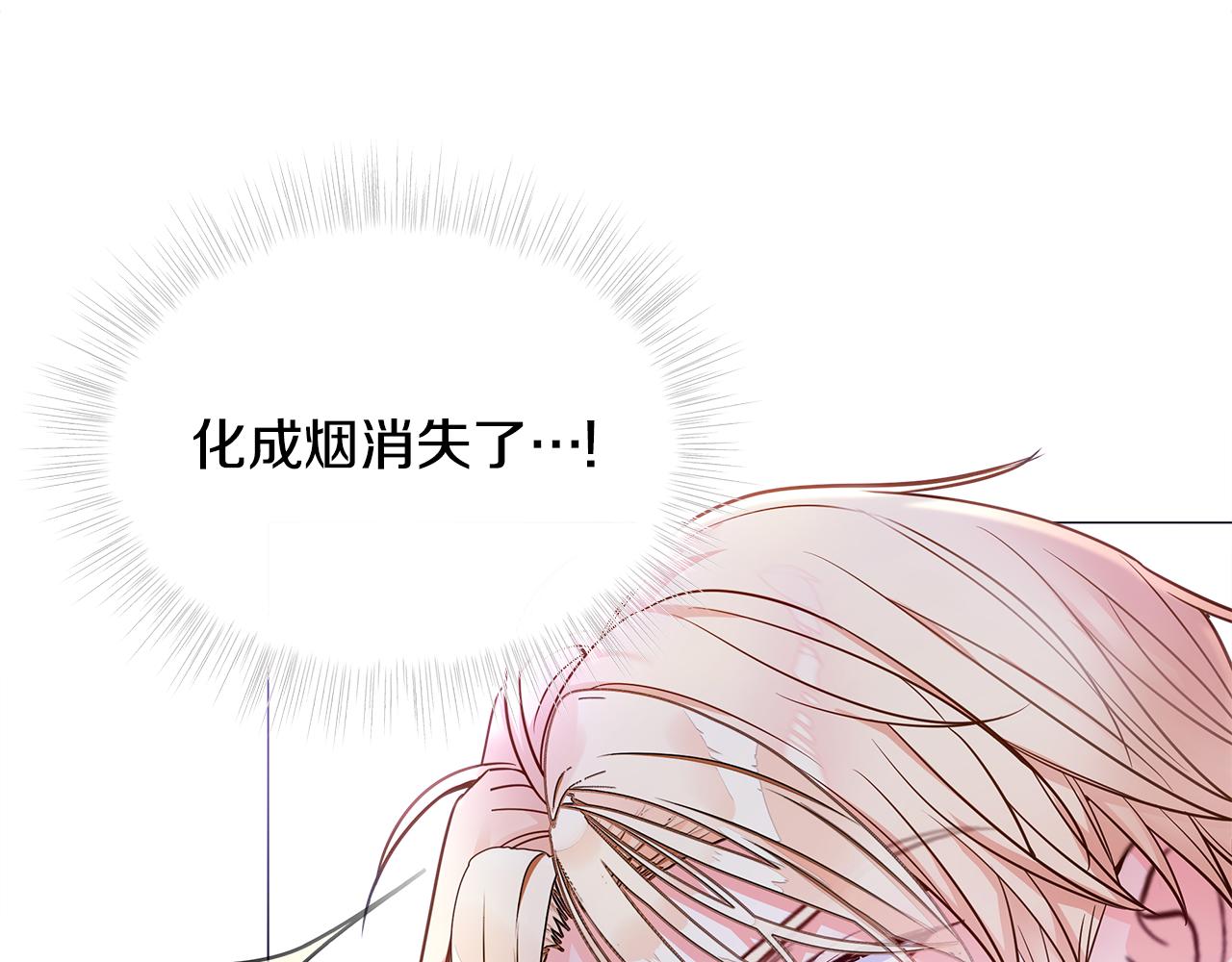 第72话 梦魇11