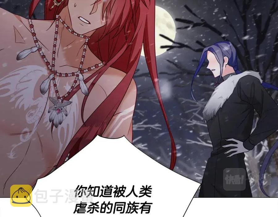 第48话 求和好102
