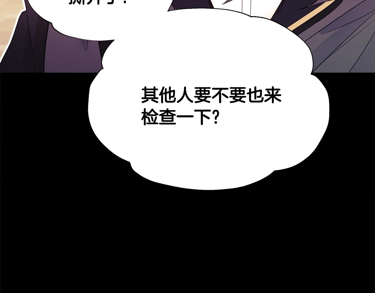第36话 真正的骑士2