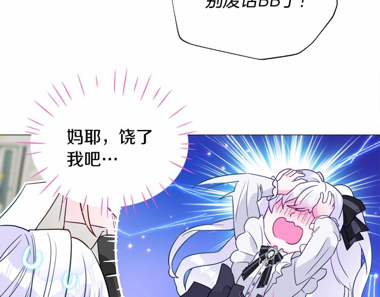 第21话 被发现是天才了！170