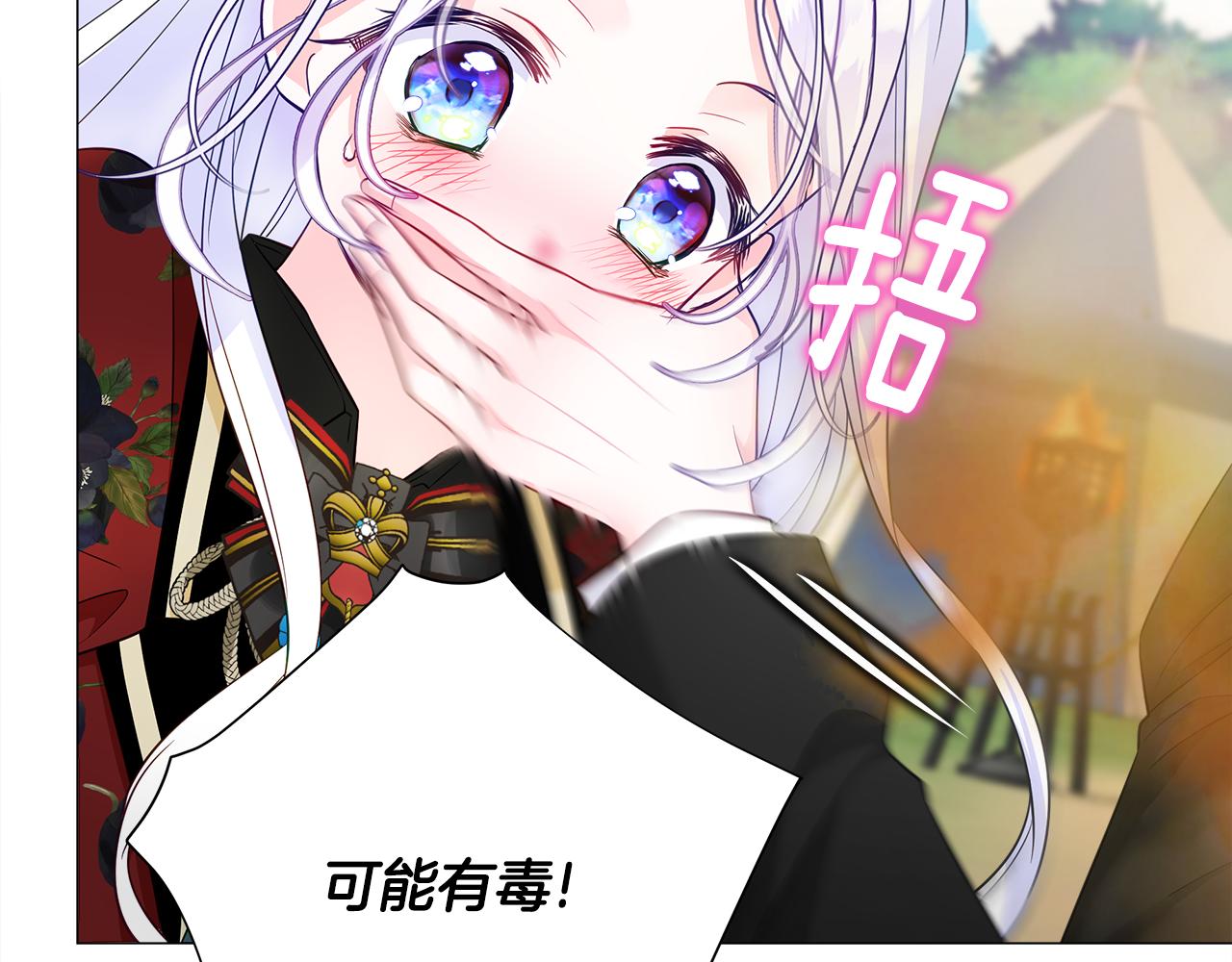第59话 爸爸生气了145