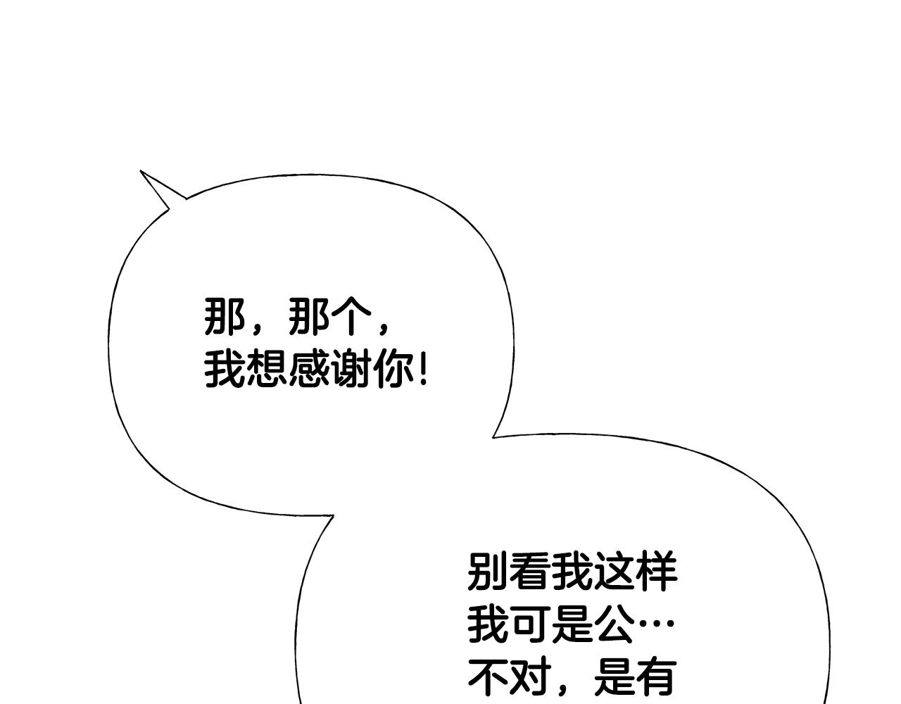 第44话 初遇81