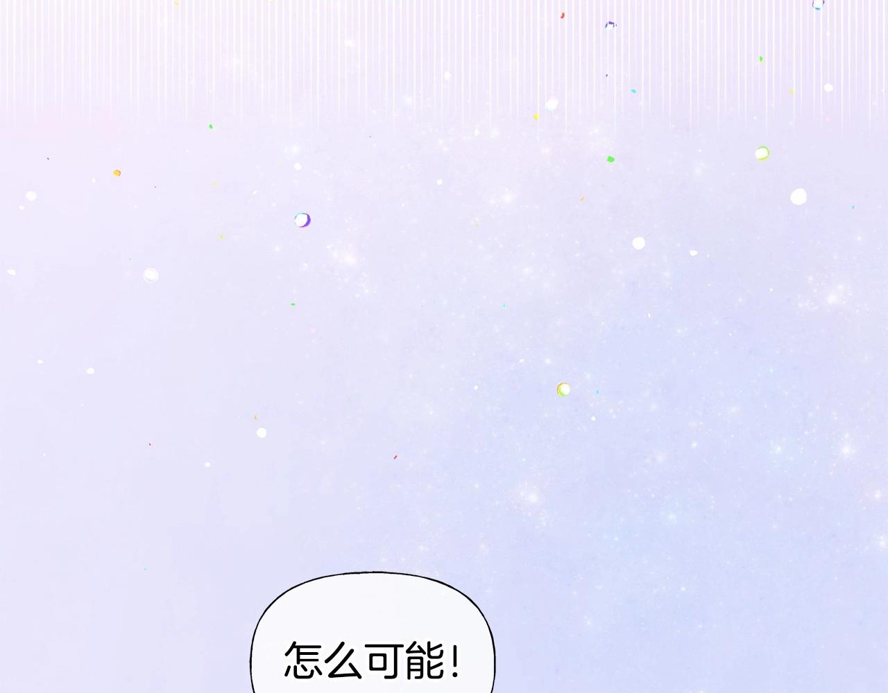 第29话 漂亮姐姐是皇子？40