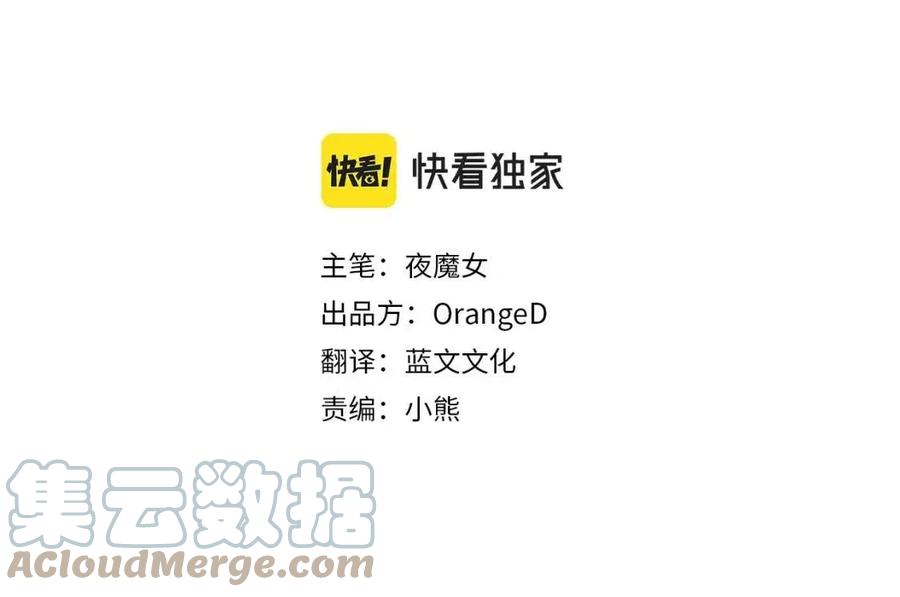 第41话 追悼会92