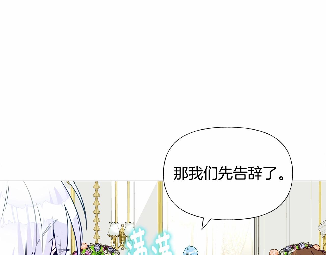 第23话 暴君爸爸女儿奴的一面139