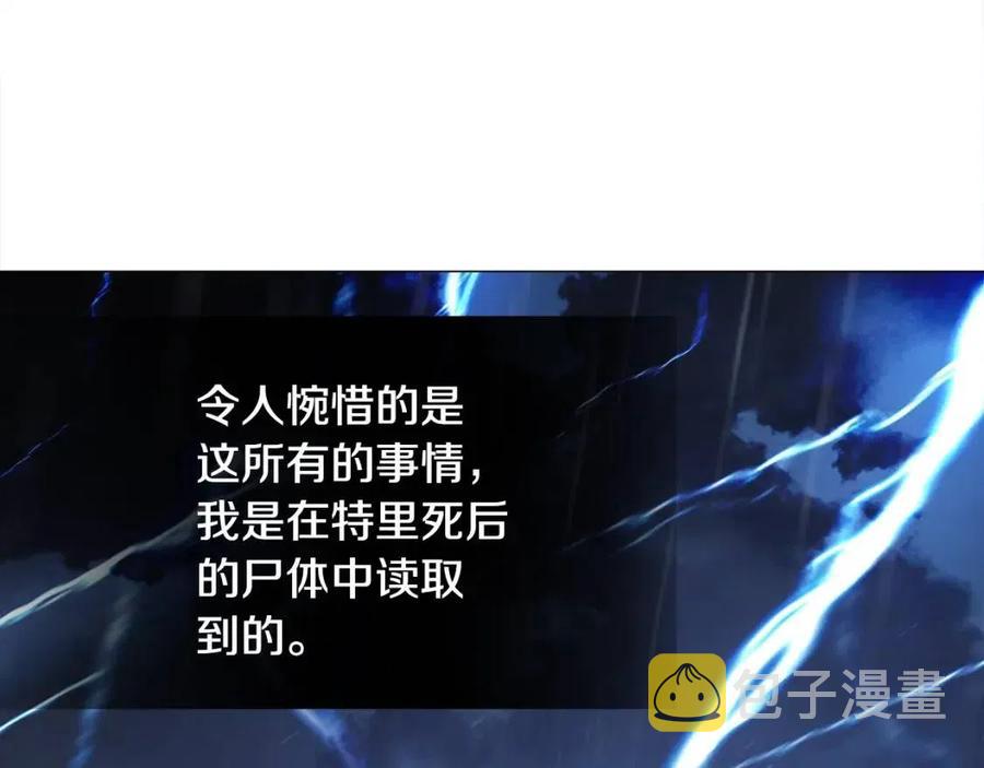 第49话 原因81