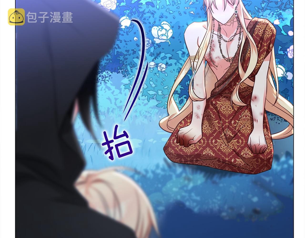 第63话 失忆20