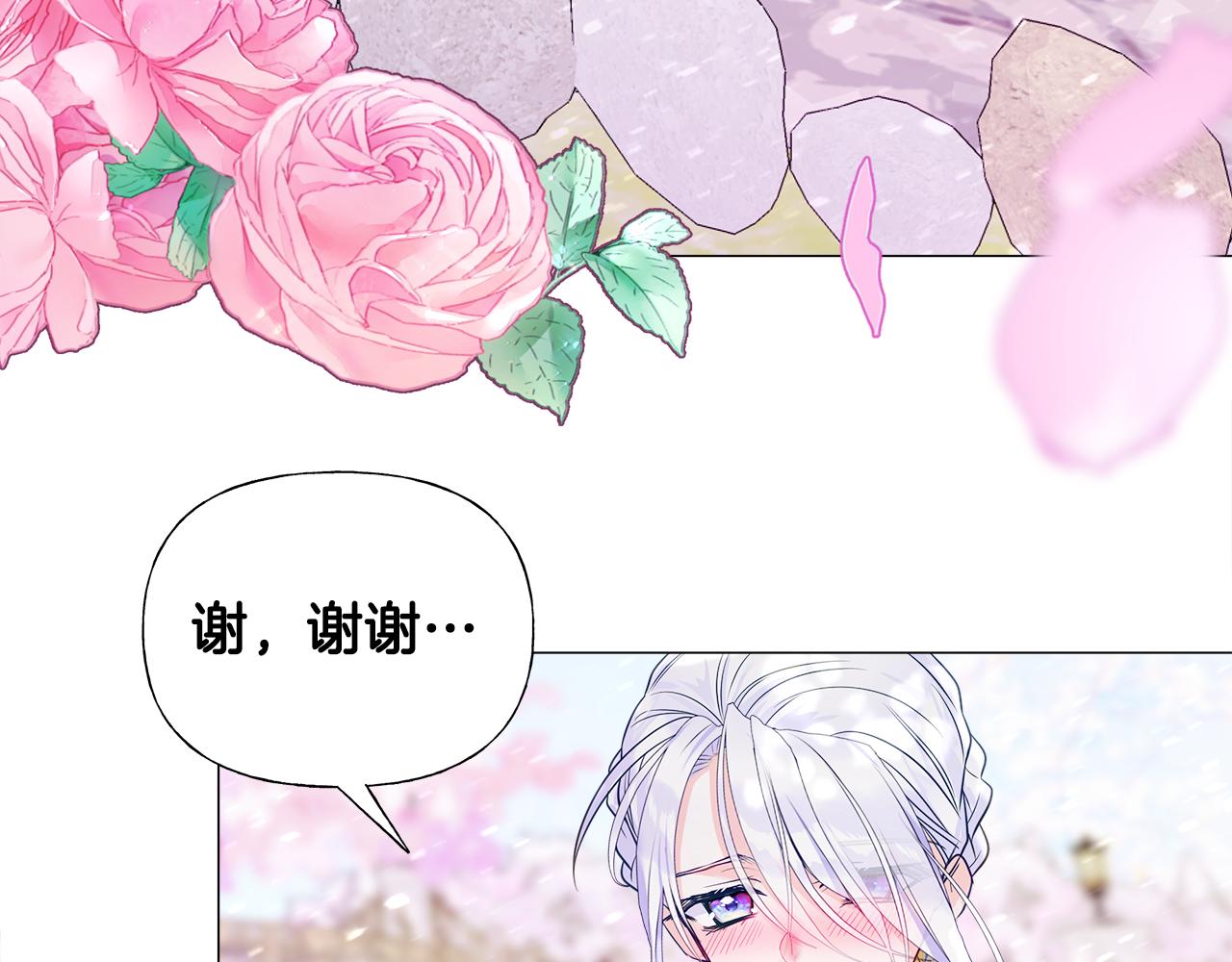 第57话 不爽61