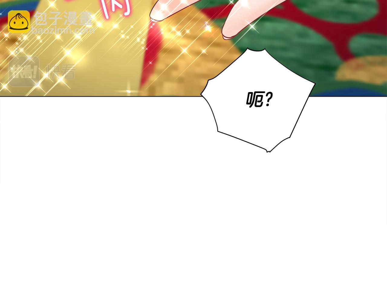 第67话 查明真相11