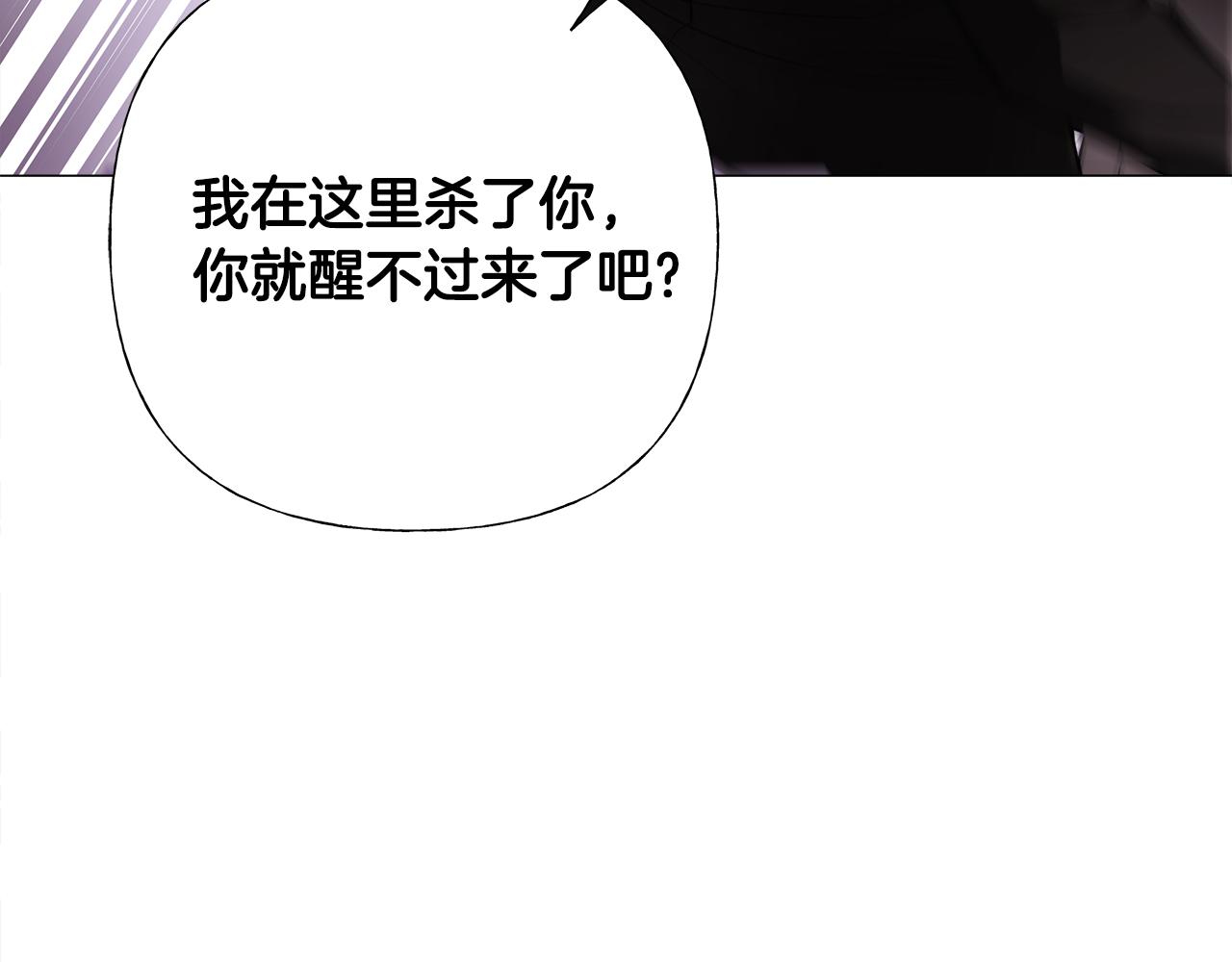第71话陷入危机91