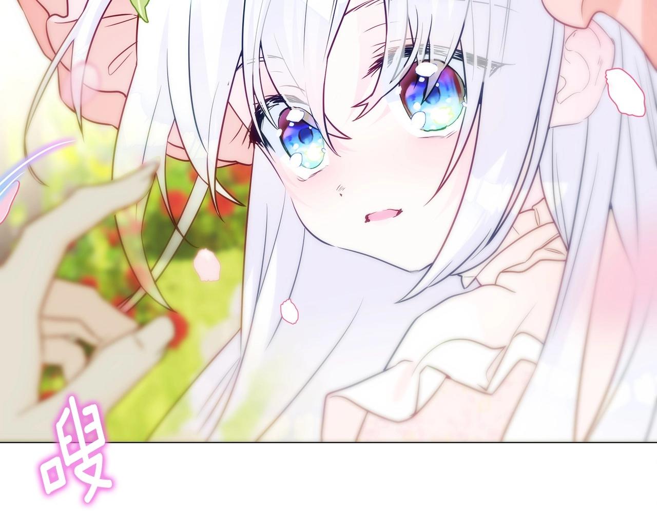 第25话 捉迷藏正式开始14