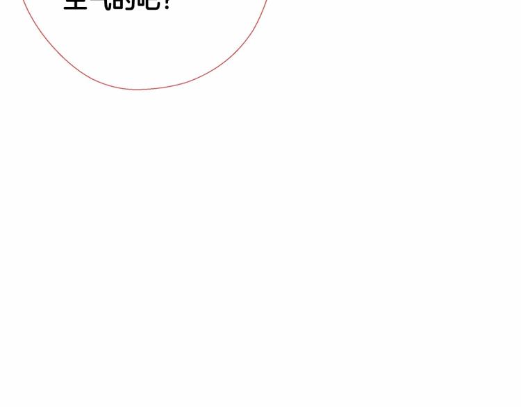 第5话 和第二个爸爸见面（2）30