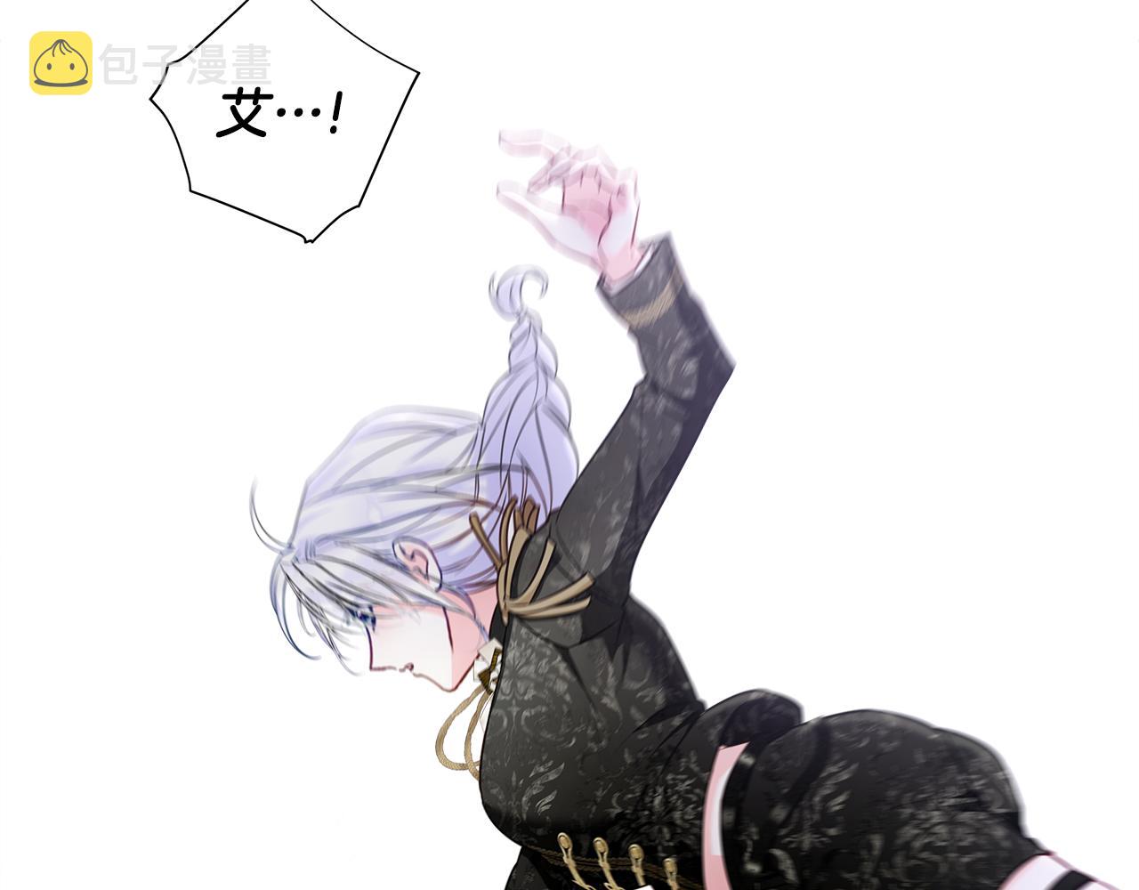 第74话放弃暗杀145