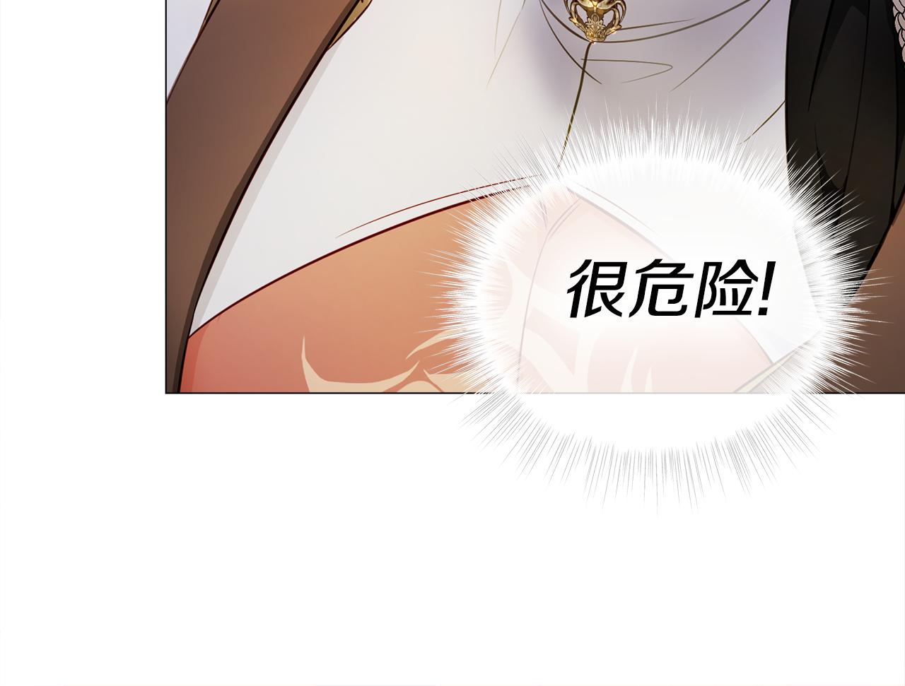 第66话 胆小鬼爸爸50