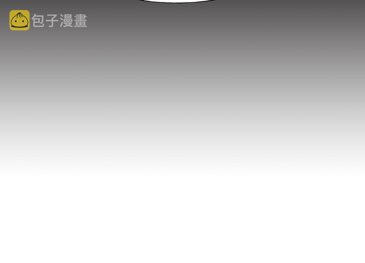 第65话 害怕110