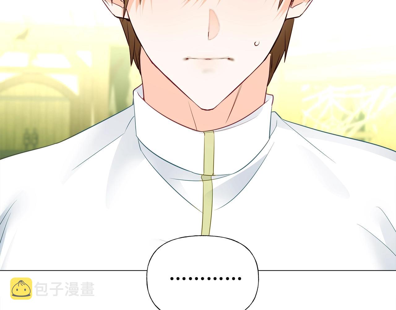 第35话 蜥蜴皮衣201