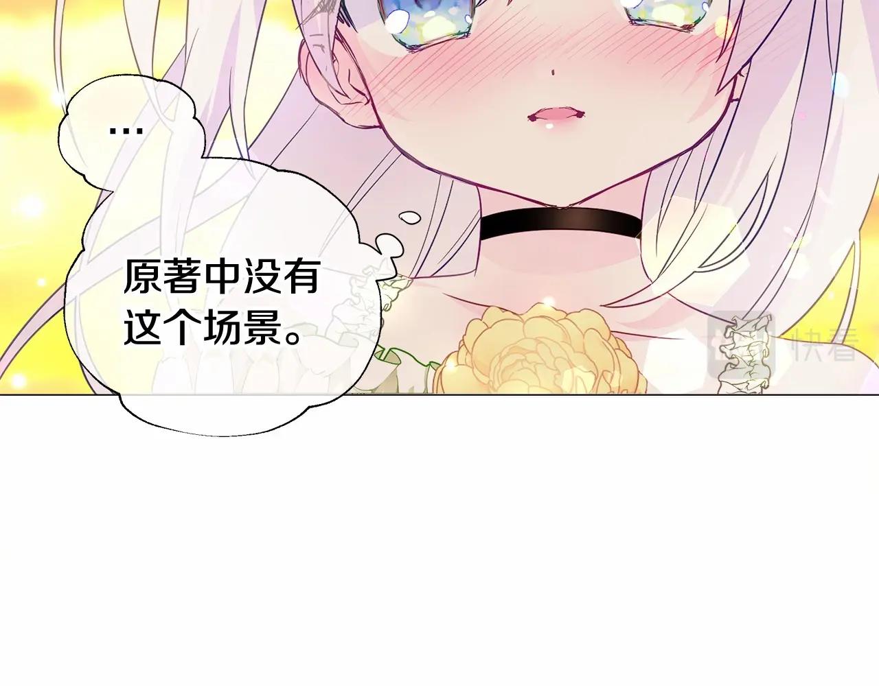 第15话 成为钟塔上的公主134