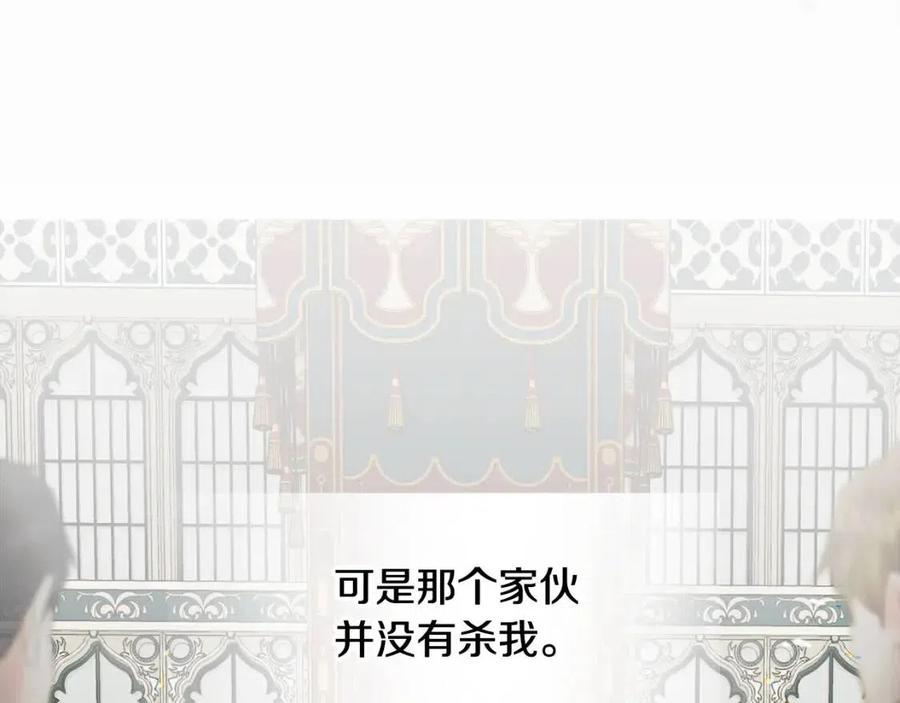 第49话 原因201