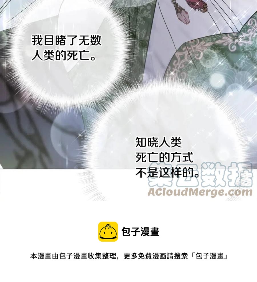 第55话 做出选择232