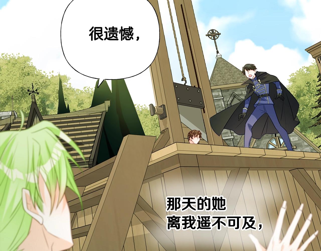 第36话 真正的骑士145