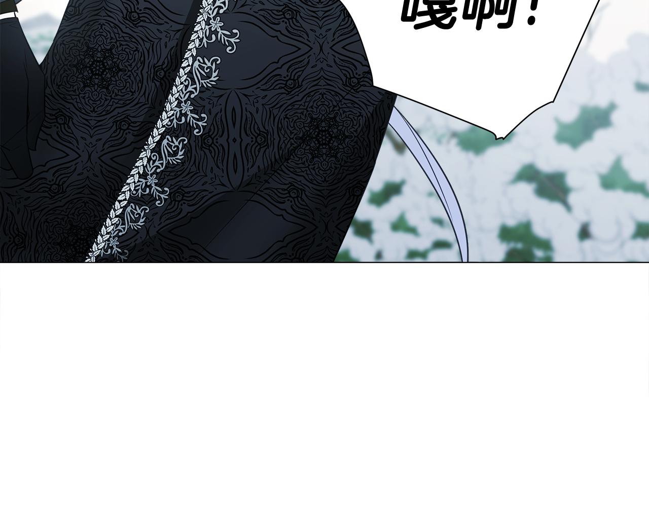 第43话 被封印的龙蛋53