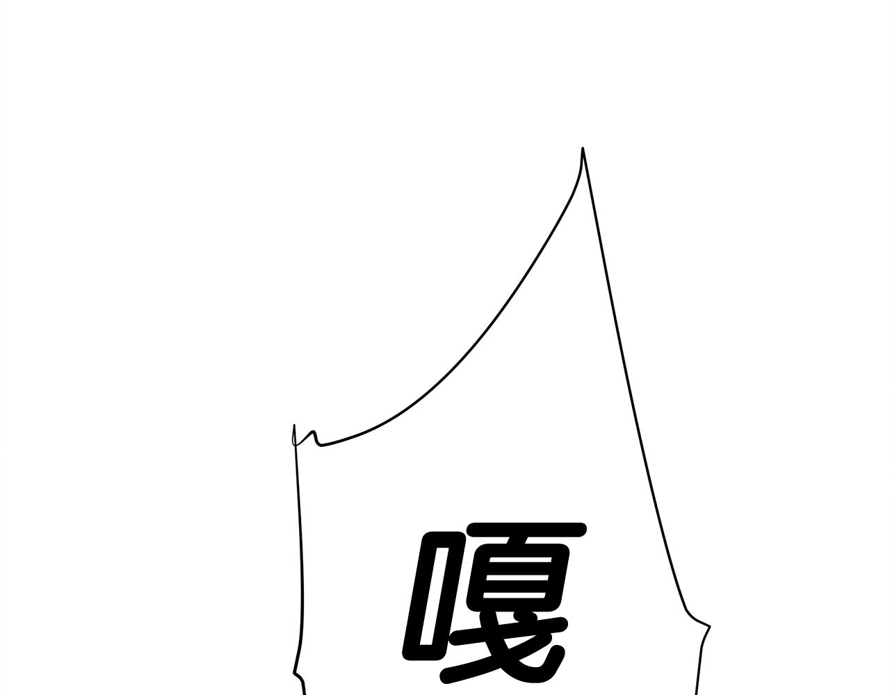 第46话 神秘少年37