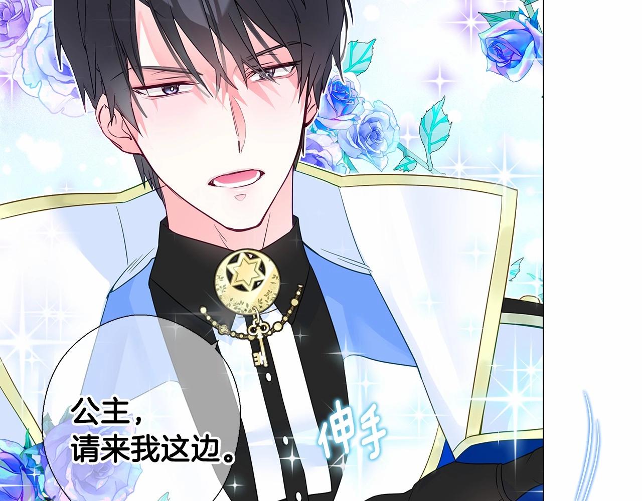 第8话 舞伴之争开始了！39
