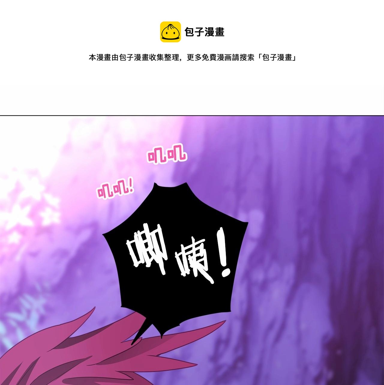 第13话 发誓守护您160