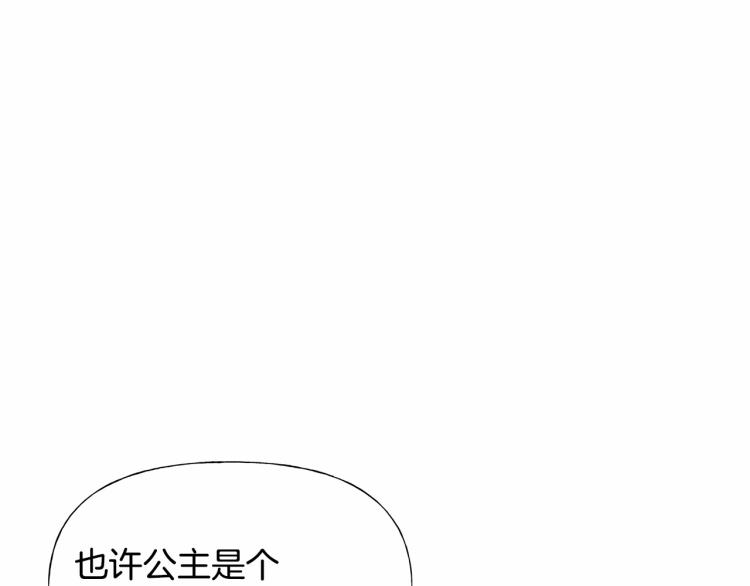 第21话 被发现是天才了！37