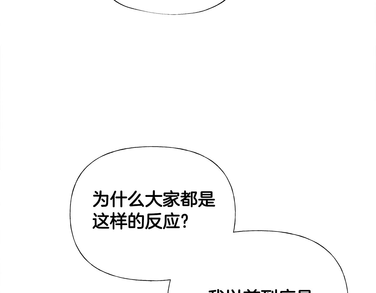 第64话 变身傻白甜50