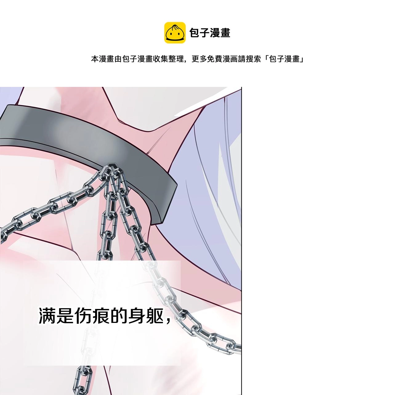 第44话 初遇72