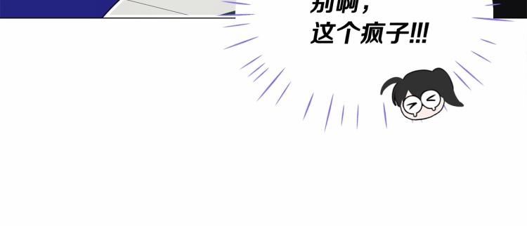 第21话 被发现是天才了！173