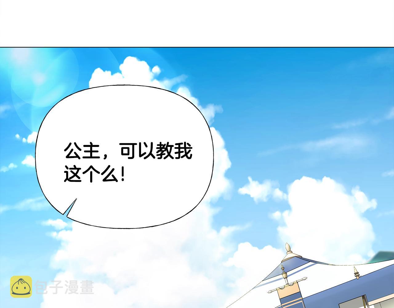 第61话 解除封印的办法42