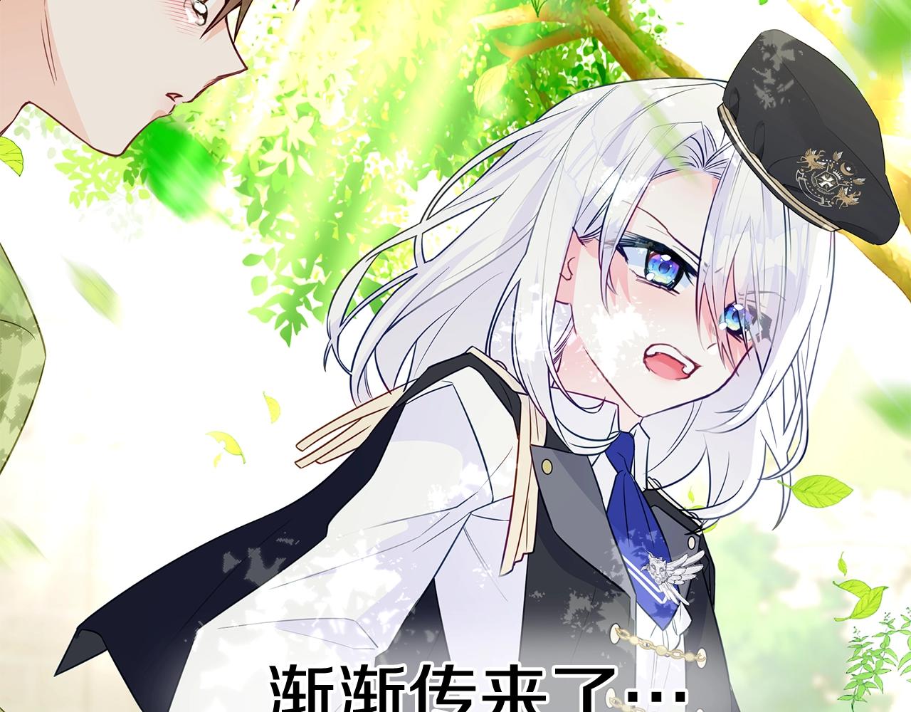 第36话 真正的骑士106